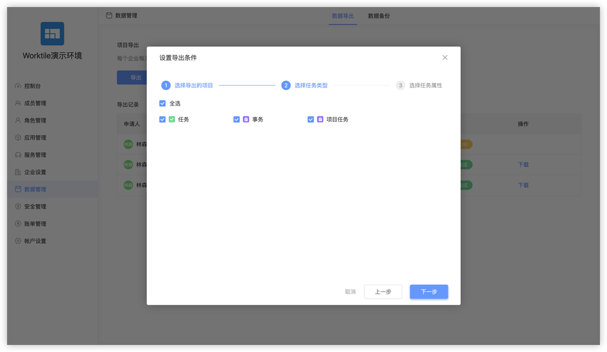如何在.NET中实现大数据类型的导出以及大屏展示？
