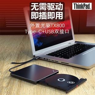 联想带光驱的笔记本_带光驱的联想thinkpad-图2