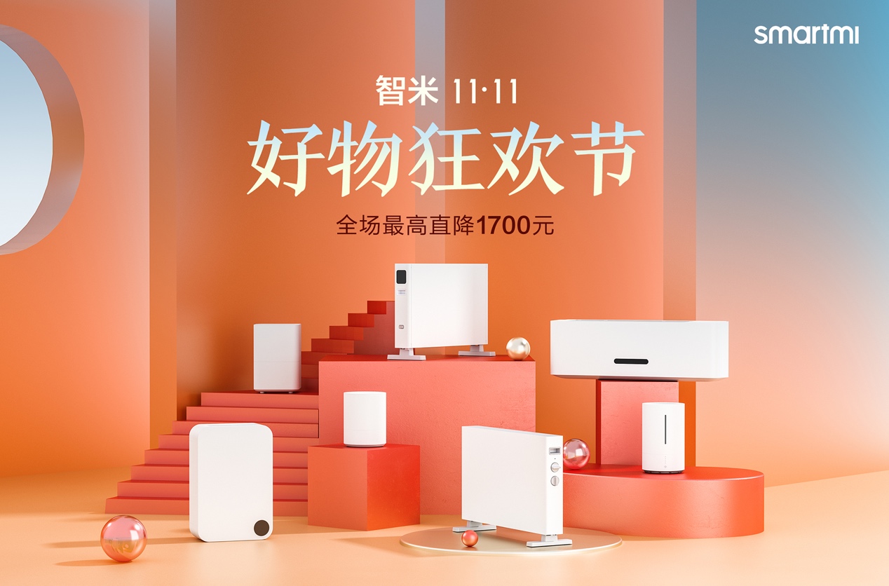 品易购分销_分销商城什么意思_分销商城app