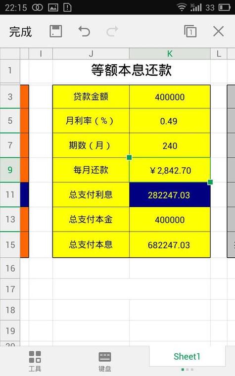 如何计算六厘利率对应的具体金额？