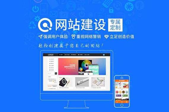 南京HTML5网站建设，如何打造兼容多设备的现代化网站？