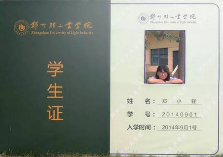 苹果笔记本用学生证便宜多少 学生证买苹果笔记本-图2