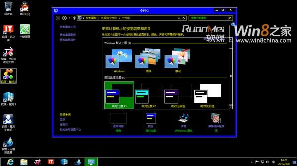 win8rtm版是什么意思_win8rtm版是什么意思_win8rtm版是什么意思