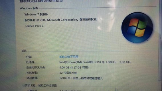  笔记本装系统很慢「笔记本装完系统卡顿」-图1
