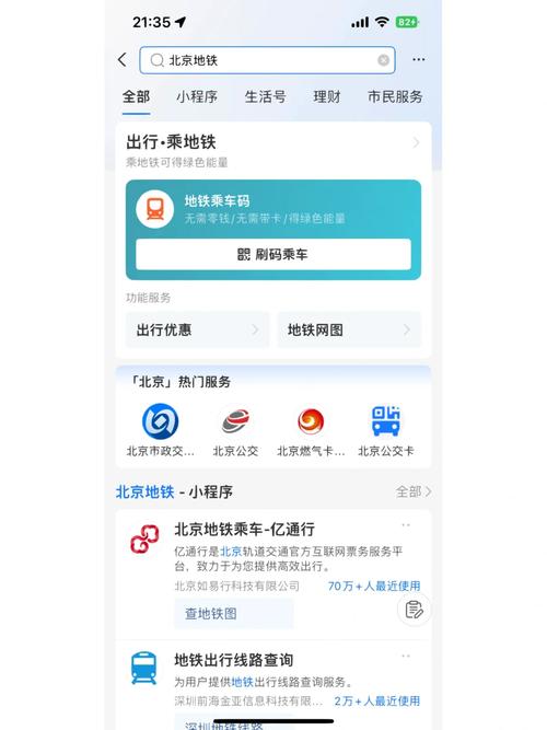 为什么支付宝在桌面上不显示？