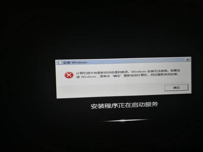 Windows7如何解决异常重启系统问题