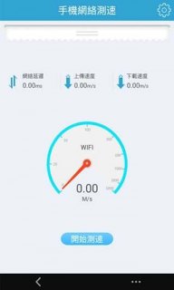  笔记本如何玩vr「笔记本如何玩和平精英」-图2