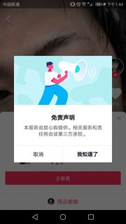 抖音账号购买平台「」-图2