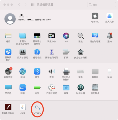 在Mac上如何定位MySQL数据库文件的具体路径？