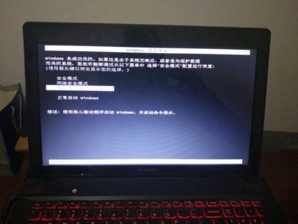 联想笔记本电脑开不开机怎么办-图2