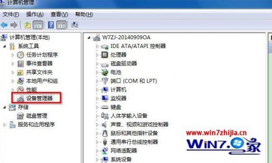 笔记本查看无线网卡-图2