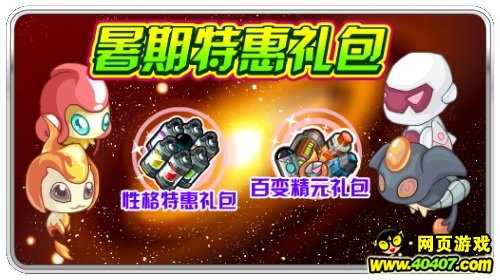 暑期游戏本能优惠多少「2021暑假游戏本值得买的」-图2 暑期游戏本能优惠多少「2021暑假游戏本值得买的」-图2