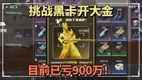 开设黑卡需要多少资金？