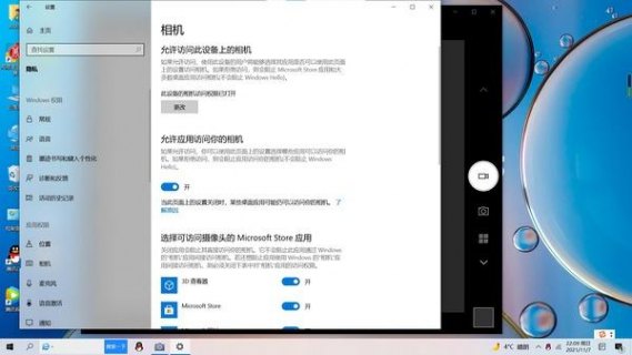打开华硕笔记本的摄像头（华硕笔记本摄像头打不开怎么回事）-图2