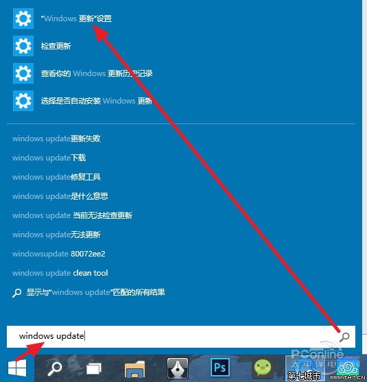 电脑windows7怎么升级win10_升级电脑系统需要多久_升级电脑系统