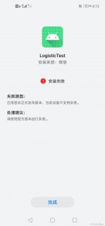 为何安卓6.0系统不支持和包功能？-图1