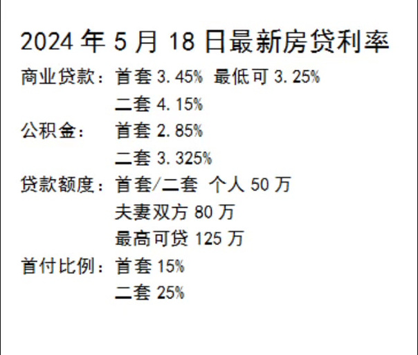 如何计算5年期间60万本金的利息总额？
