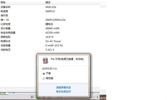 联想笔记本wifi在哪里_联想笔记本wifi在哪里连接-图3