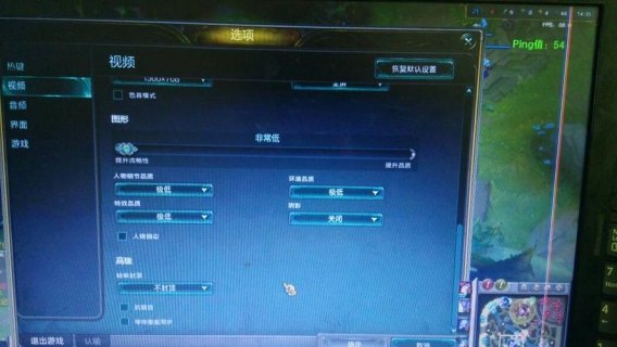 笔记本双显卡玩lol卡吗-图2