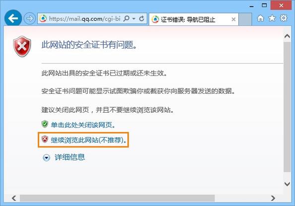 网站备案是否具有有效期限？