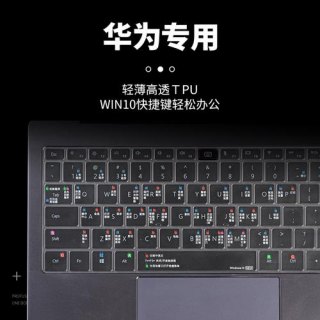 华为荣耀笔记本开机键在哪 华为荣耀笔记本air-图2