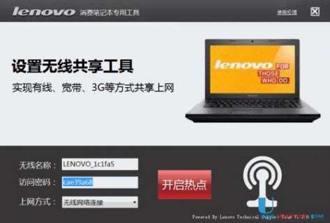 炫龙笔记本散热好差怎么办-炫龙笔记本散热好差-图2