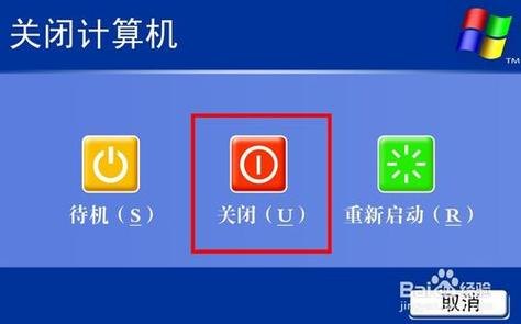 笔记本加载慢是什么原因-图2