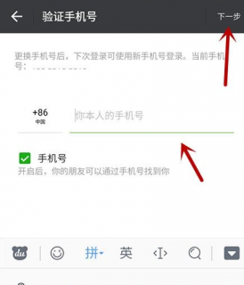 免费验证码「免费验证码接收」-图1