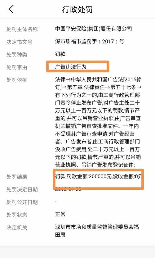 网贷平台通常在什么金额阈值会采取法律行动？