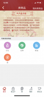 全民惠普有多少分公司「全民普惠信用」-图1