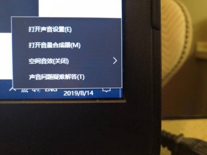 笔记本音频有电流声-图1