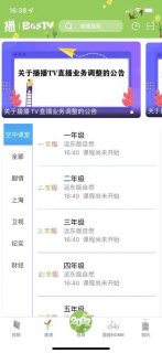上海电信电话号码「上海电信客户电话」-图2