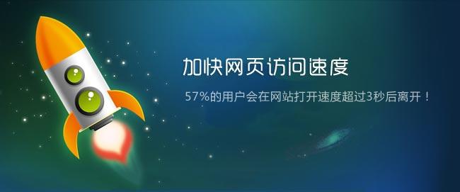 asp网站优化访问速度_访问网站
