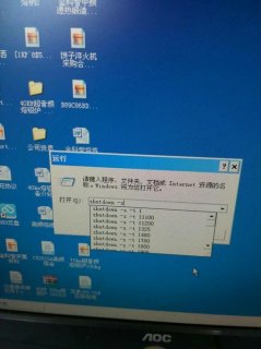 笔记本过热关不了机怎么回事-笔记本过热关不了机-图2