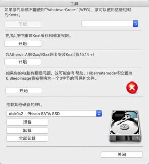  索尼笔记本的修复功能「索尼笔记本复位键在哪」-图1