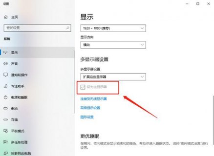 笔记本如何双显示_笔记本双显示功能-图1
