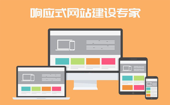 如何打造南京市场上的高端网站建设服务？