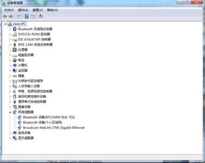联想x250笔记本网卡驱动,联想x250无线网卡驱动 -图1