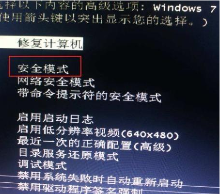 电脑系统更新失败开不了机_电脑更新老失败_电脑显示更新失败开不了机