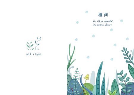 设计笔记本（设计笔记本封面图片大全）-图1