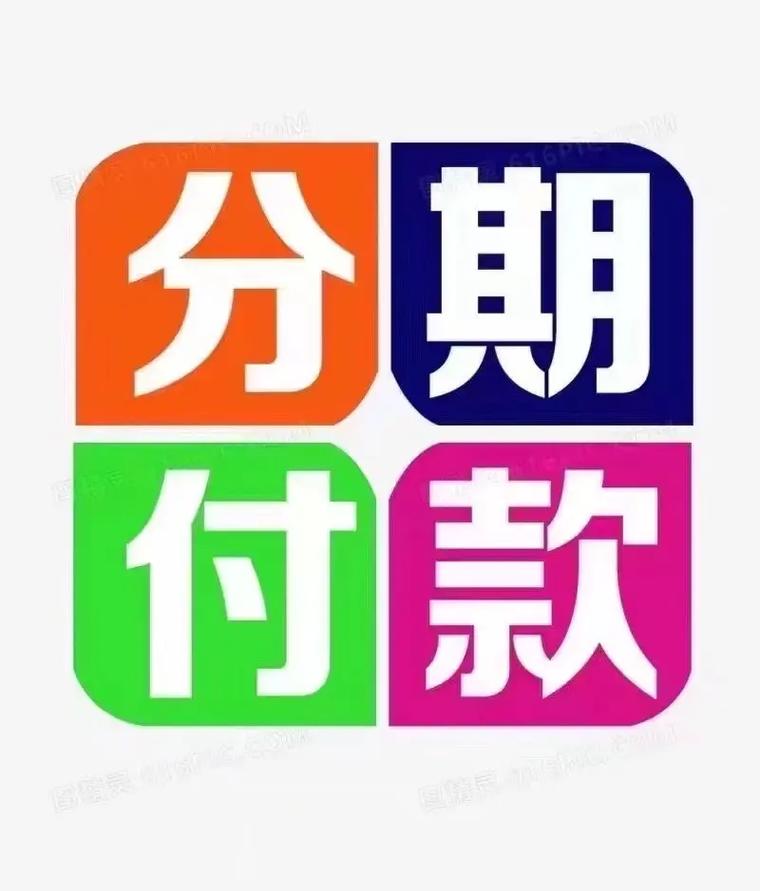 苹果7分期付款的首期费用通常是多少？
