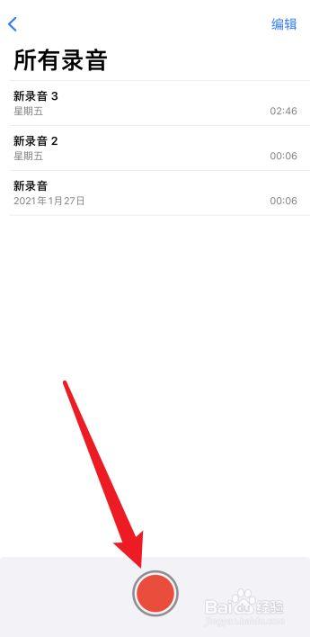 为什么我发布的录音在QQ上无法正常显示?