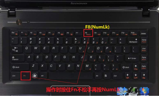 笔记本怎么上键盘锁定 笔记本怎么上键盘锁-图1