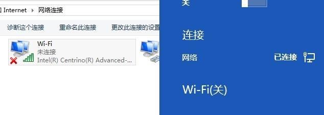 笔记本wifi开启-图1