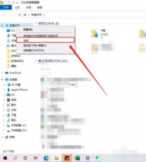 笔记本电脑怎么彻底清除软件 笔记本电脑软件清理-图2