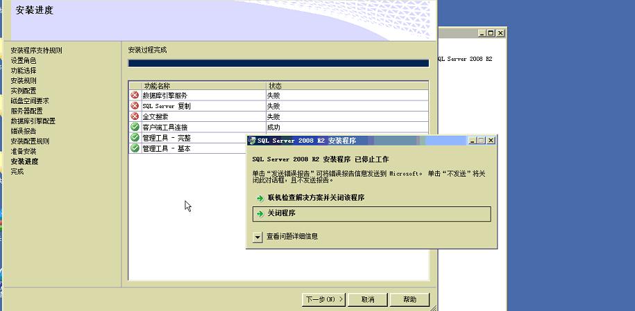 SQL数据库什么时候不够用呢？