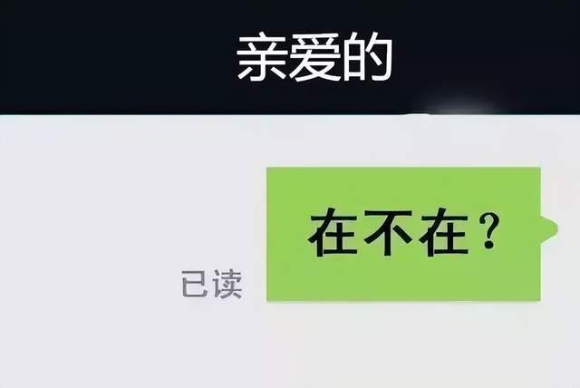重新连接的契机，为何要重拾微信上的旧友情？