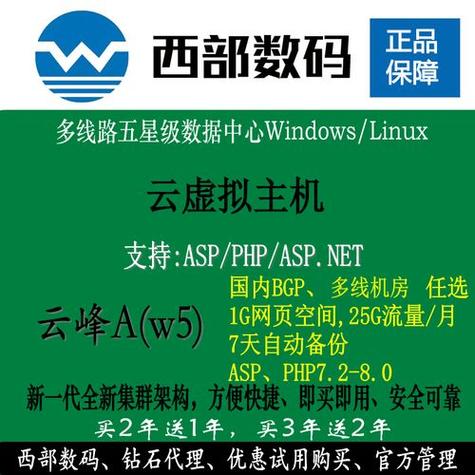如何批量重启云主机？哪家云服务提供商的操作更为便捷？