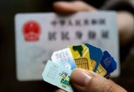 电话卡办理「电话卡办理需要多少钱」-图3