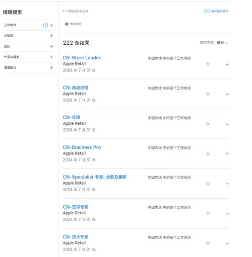 如何有效使用MySQL数据库进行商户与买家间的交易管理？